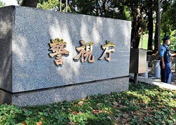 Xe chở phu nhân cố Thủ tướng Abe bị xe cảnh sát húc vào đuôi