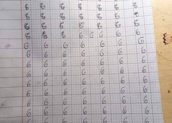 nhuc cai dau voi man khoe chu cua con chuan bi vao lop 1 Màn khoe chữ của con chuẩn bị vào lớp 1 khiến CĐM toát mồ hôi hột vì độ sáng tạo 'Nhức cái đầu' với màn khoe chữ của con chuẩn bị vào lớp 1