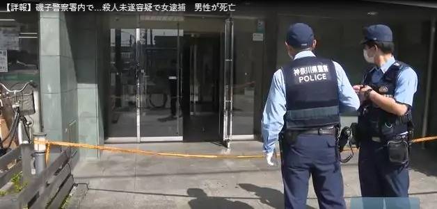 Bắt khẩn cấp 1 phụ nữ Việt nghi đâm tử vong người đàn ông Nhật Bản ngay trước sở cảnh sát