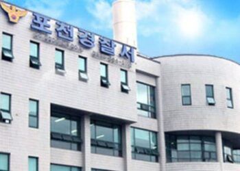 Hàn Quốc: Hãi hùng thi thể bé gái trong hộp kim chi