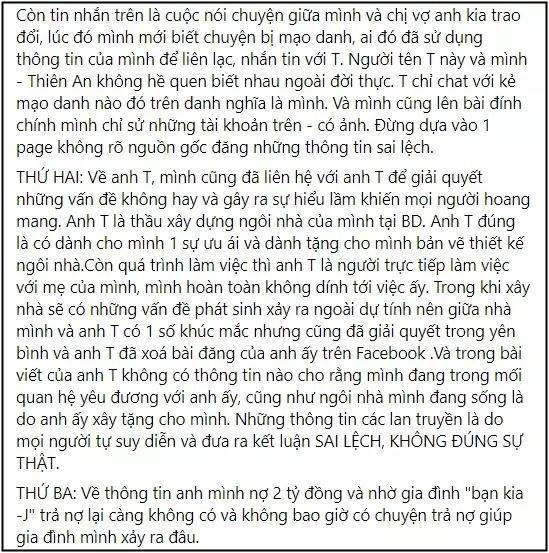 Thiên An gặp luật sư, quyết làm rõ cáo buộc 'bắt cá 3 tay'