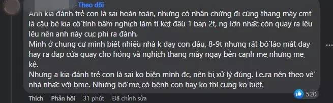 Vụ nam thanh niên hành hung trẻ em do 'đè nút đóng cửa thang máy' ở Hà Nội: Nhiều thông tin trái chiều